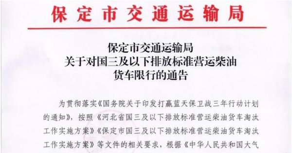 重磅！11月1日起这些政策要开始实行了