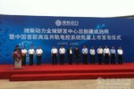 潍柴首款高压共轨电控系统批量投放市场