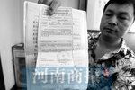 高速路多坡道 货车时速低于60公里被罚
