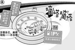 ����·��ʱ�ѣ� ������˯һ������385Ԫ