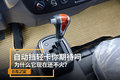 自动挡轻卡你期待吗 为什么它还没有火?