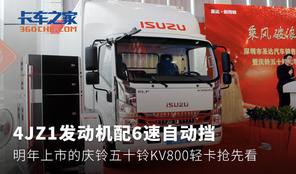 4JZ16Զ KV800Ῠȿ