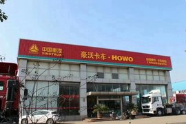 全新一代 驭时而进——中国重汽上海集鑫豪沃TH7百城联动上市发布会