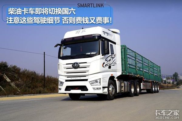 �����л�����&nbsp;��Ҫע����Щ��ʻϸ�ڣ�