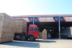 �ϲ��������� ��н���������д�˾��