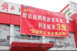 用户贷款买轻卡 现在选哪种金融更适合?