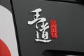 超高性价比 26.5万的王道465配置真不低