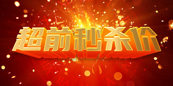 142辆乘龙双十一开抢 最高优惠5000元 今天还能报名！