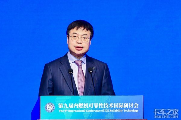 聚焦内燃机可靠性技术 第九届内燃机可靠性技术国际研讨会在济南召开