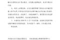 河南最新危险品车禁行规定：时速不超80