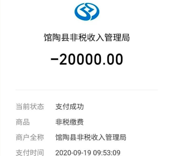 油菜籽饼是危险品？卡友在河北被罚2万