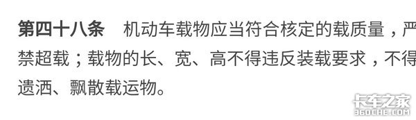 货物散落 货车自燃 司机却逃跑该负责吗