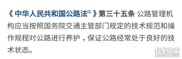 货物散落 货车自燃 司机却逃跑该负责吗