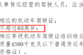 ſ60꣡ͨҪ޸һ
