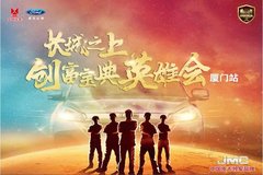 2020���崴������Ӣ�ۻ�--����վ