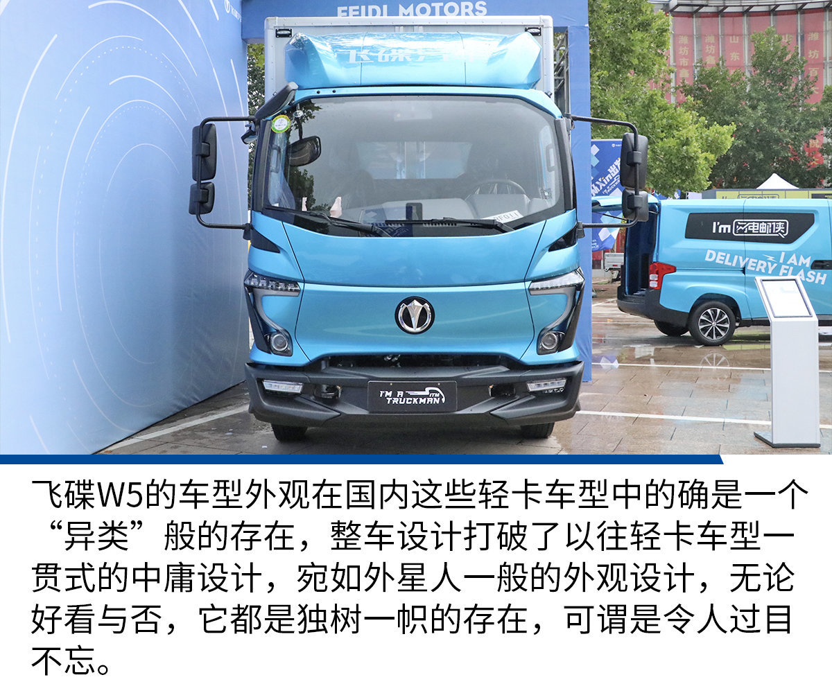 998万一键启动asr飞碟w5轻卡真壕图片列表