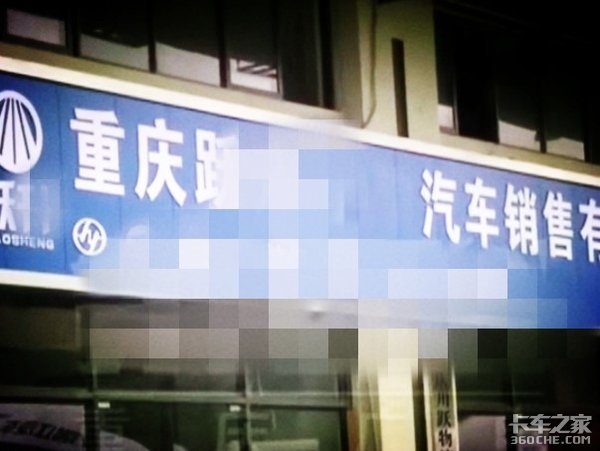 100多人买货车被坑 如何避开挂靠陷阱？