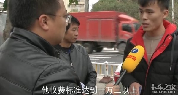 100多人买货车被坑 如何避开挂靠陷阱？