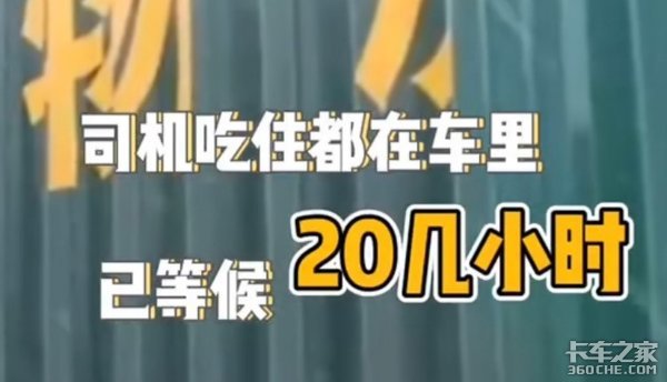 双11“尾款人”忙着清空购物车，开货车的打工人怎么过？