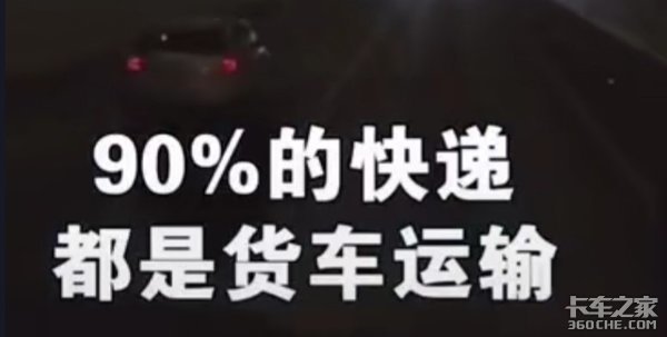 双11“尾款人”忙着清空购物车，开货车的打工人怎么过？