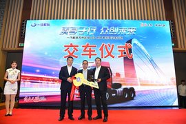 质享于行 众创未来 一汽解放苏州区域J6P AMT牵引车交车仪式圆满成功