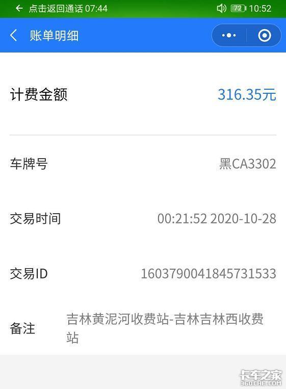 ɢ�������Ӿ�Ӫ&nbsp;��������ܳ�֮��