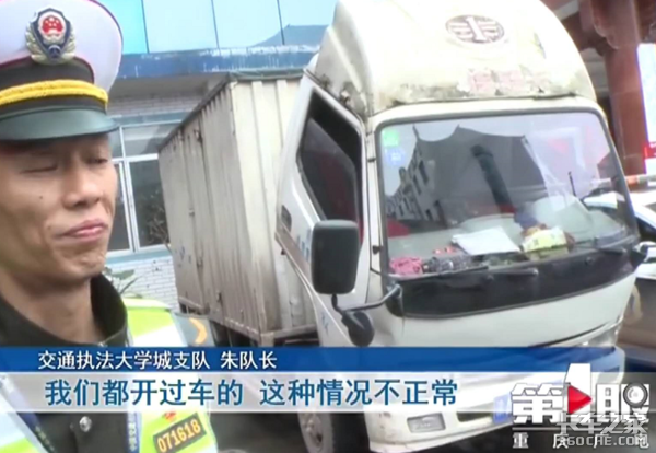 20多天机油就烧完了 交警见了说不正常