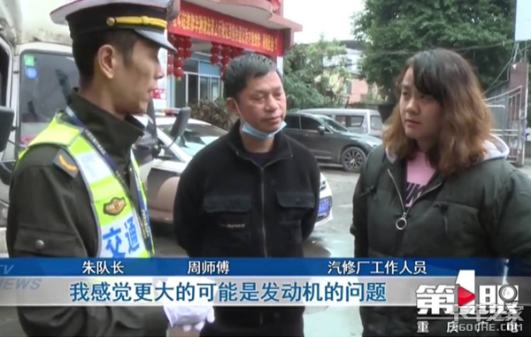 20多天机油就烧完了 交警见了说不正常