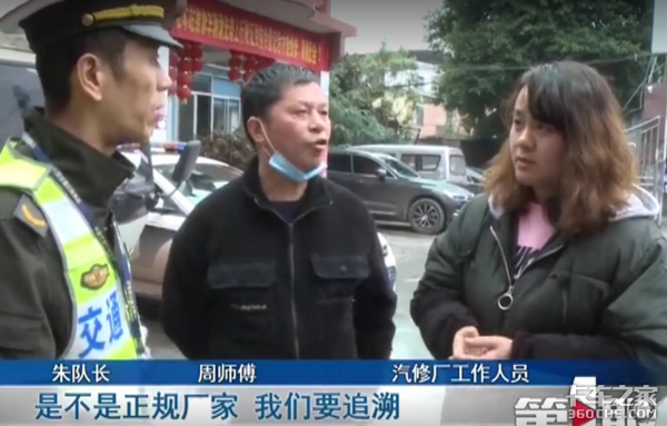 20多天机油就烧完了 交警见了说不正常