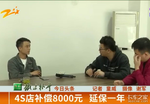 20多天机油就烧完了 交警见了说不正常