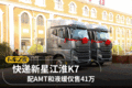 ǽK7 AMTҺ41
