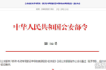 过去几十年 我国驾考政策有过哪些变化?