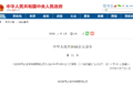 过去几十年 我国驾考政策有过哪些变化?