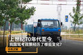 过去几十年 我国驾考政策有过哪些变化?