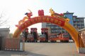 开大运 行大运 湖北大运钜惠答谢会结束