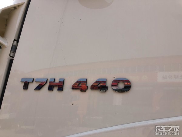 AMT变速箱 快递运输选重汽T7H准没错！