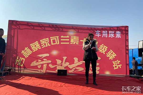 东北又一家七星旗舰店开业,充300送300