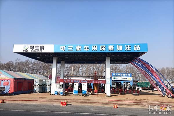 东北又一家七星旗舰店开业,充300送300