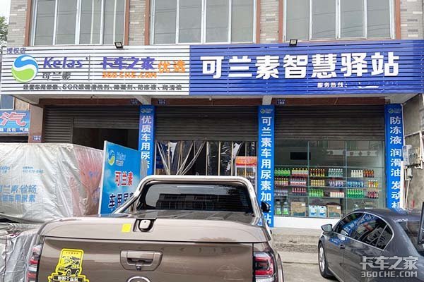 东北又一家七星旗舰店开业,充300送300