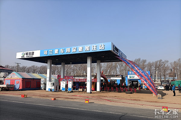 东北又一家七星旗舰店开业,充300送300