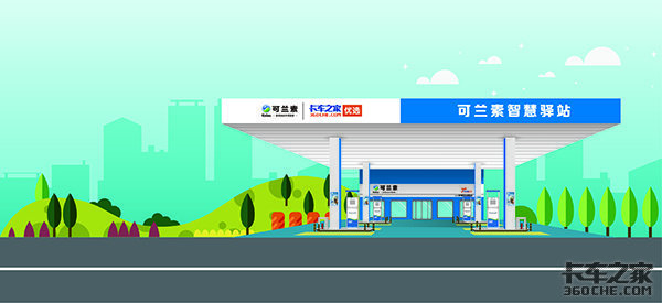 东北又一家七星旗舰店开业,充300送300