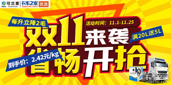 东北又一家七星旗舰店开业,充300送300