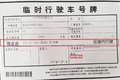 挂车情报局：大板车骚操作盘点 悠着点!