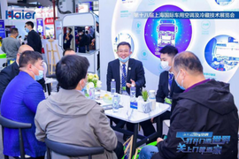 CIAAR看点:海尔驻车空调出行生态场景亮相,有卧室能做饭