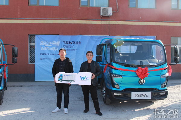 �ɵ�W5����ٽ���&nbsp;3��20������񴫵�