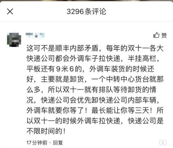 ˳��Ա���ͻ���˾�����&nbsp;��ж�����ͻ