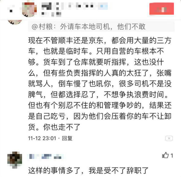 ˳��Ա���ͻ���˾�����&nbsp;��ж�����ͻ