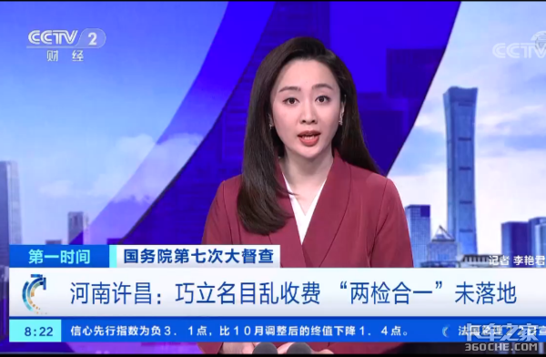 卡友买新车4个月无法落户 损失谁承担?