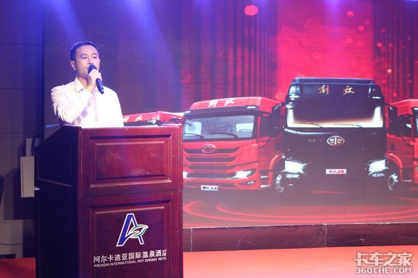 聊城振興達青島解放載貨車JK6推介會