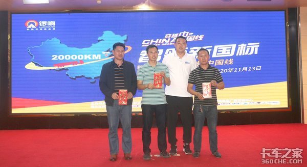 �����¹���&nbsp;��������վ�ֳ��񶩳�226̨